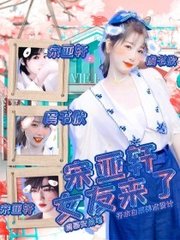 孙倩张敏高义白洁